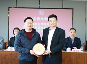 育成教育荣获宁波大学高等学历继续教育2024年度优秀校外教学点